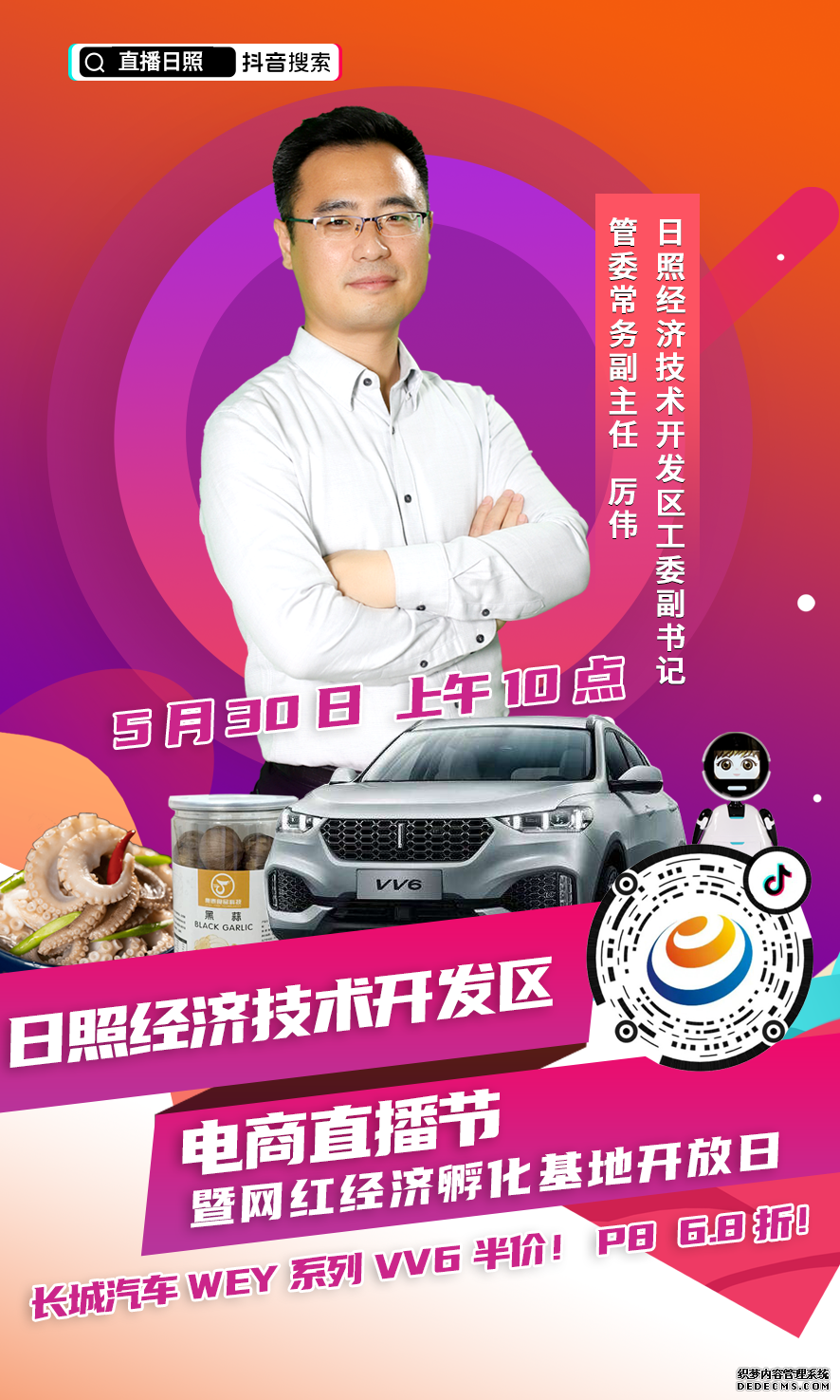 վ쵼Ҫֱˣ۳ۣ