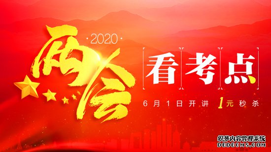 2020֧һȵ㣺ˮɽǽɽɽ