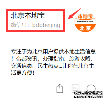 2020动画葫芦兄弟邮票中国邮政APP购买操作指南