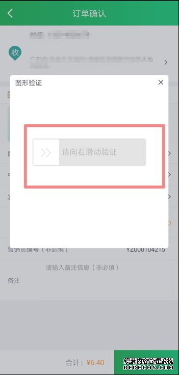 2020动画葫芦兄弟邮票中国邮政APP购买操作指南