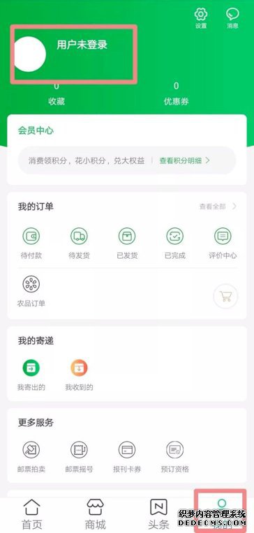 2020动画葫芦兄弟邮票中国邮政APP购买操作指南