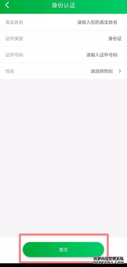 2020动画葫芦兄弟邮票中国邮政APP购买操作指南