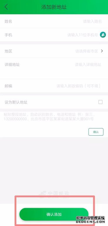2020动画葫芦兄弟邮票中国邮政APP购买操作指南