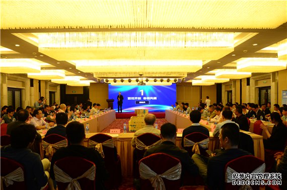 汽车养护论坛现场