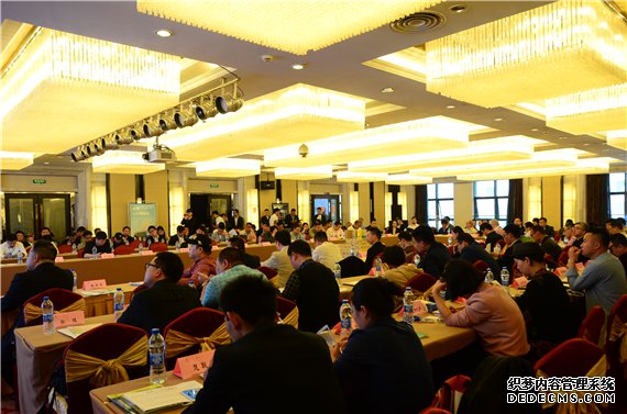 汽车养护论坛现场