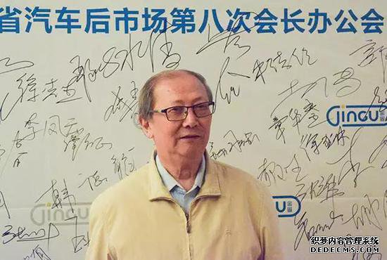 清华大学摩檫学国家重点实验室学术委员会委员金元生教授