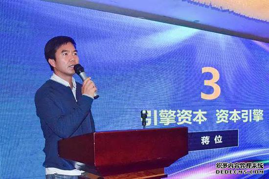 深圳创新投资集团CEO蒋位先生