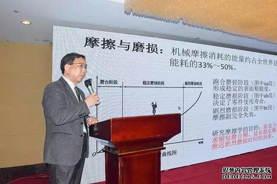 杭州永煊新材料科技有限公司总工程师何海宝先生