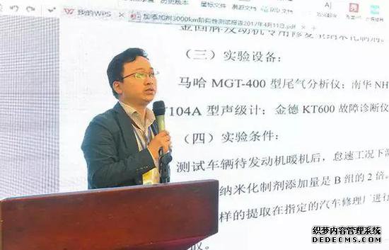 浙江交通职业技术学院汽车学院副院长 刘大学院长