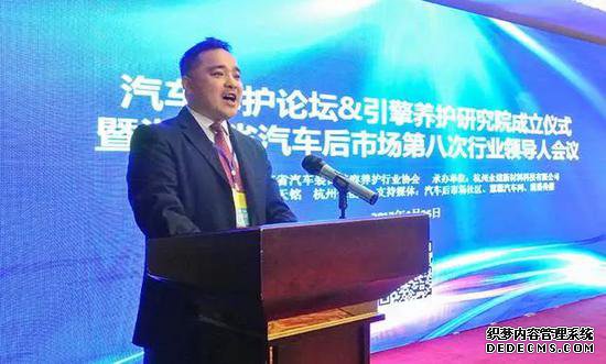 浙江省汽车装饰美容养护行业协会副秘书长王永洪先生