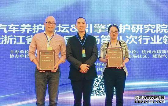 战略合作单位授牌仪式