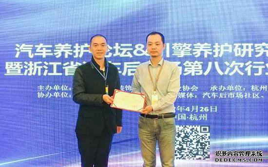 邱娣兵先生被聘为荣誉院长