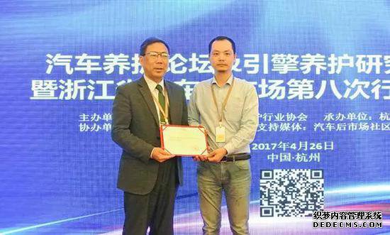 何海宝先生被聘为总工程师