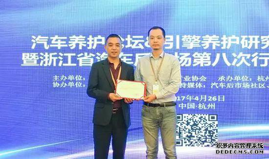 徐雪炳先生被聘为常务副院长