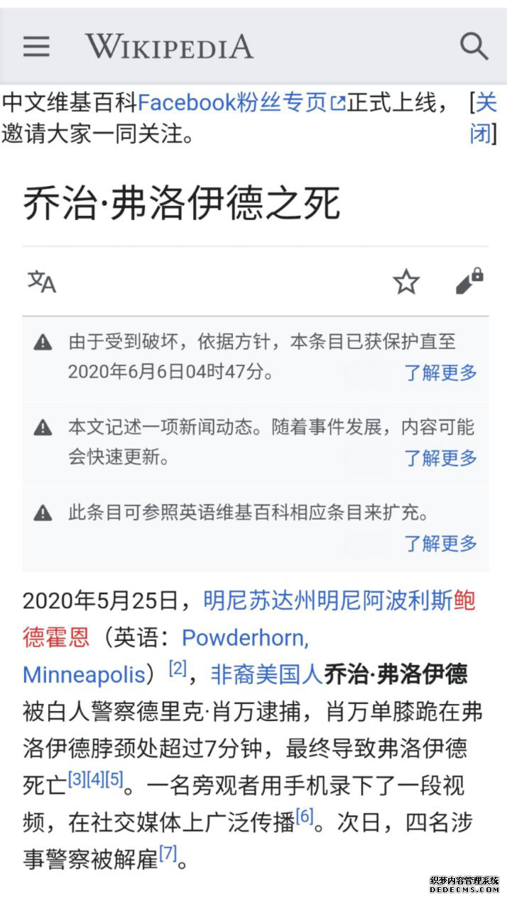 ôˣ33ǳֿ飬ػ׹һȹرգ¾첿ѽ룬շƳԱ