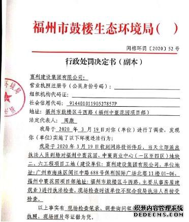 �������踣�ݲ����ִ������ⷣ Ϊ�����ز��ӹ�˾