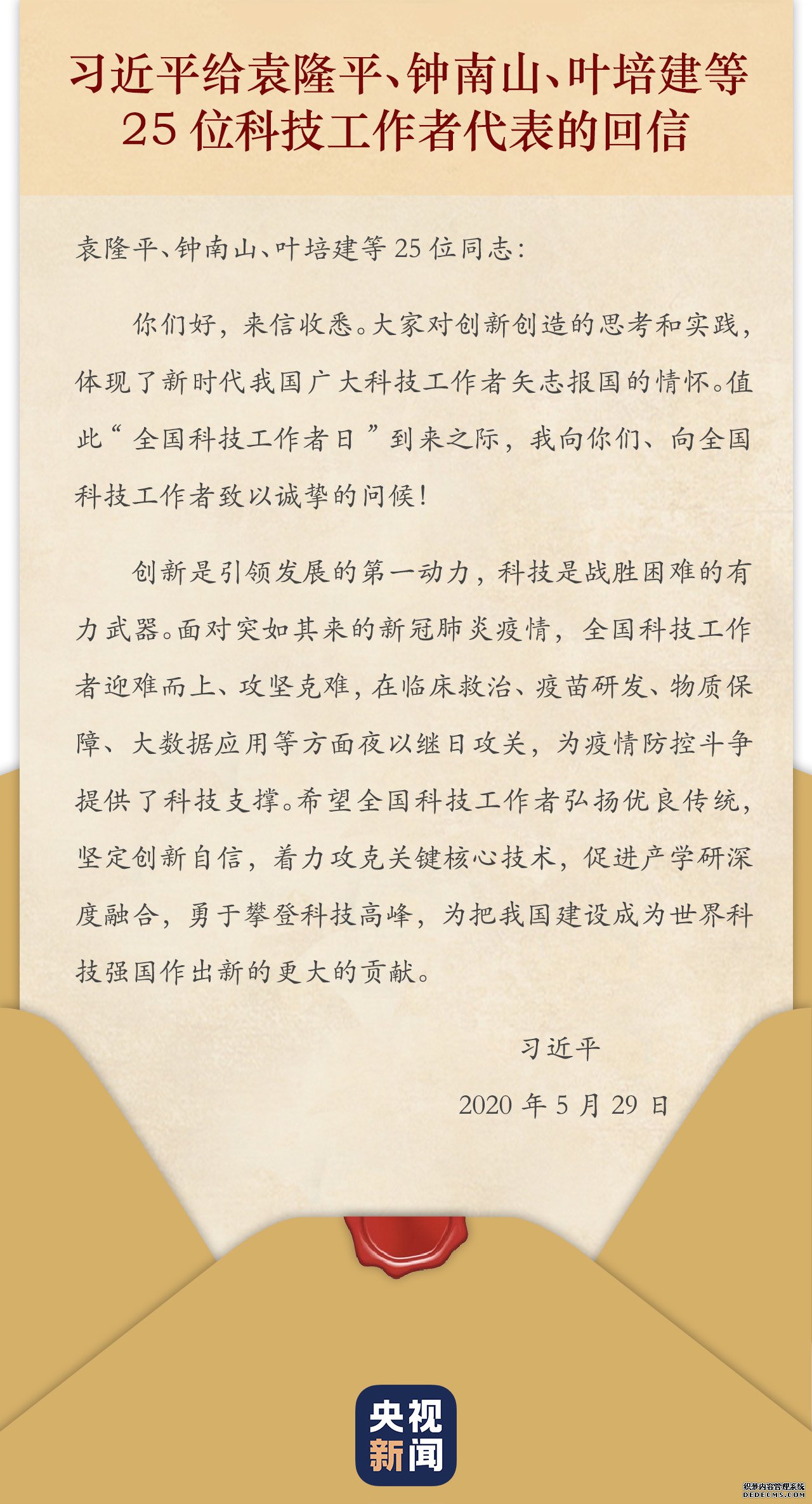 @ȫ���Ƽ������ߣ�����һ����������ǵĳ�ֿ�ʺ�