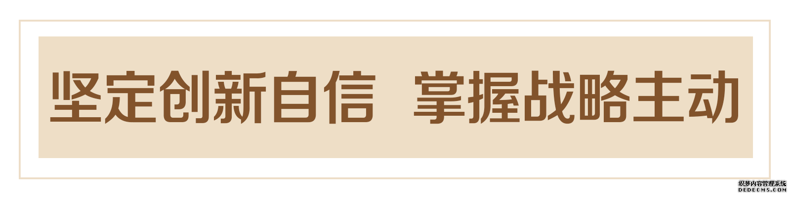 @ȫ���Ƽ������ߣ�����һ����������ǵĳ�ֿ�ʺ�