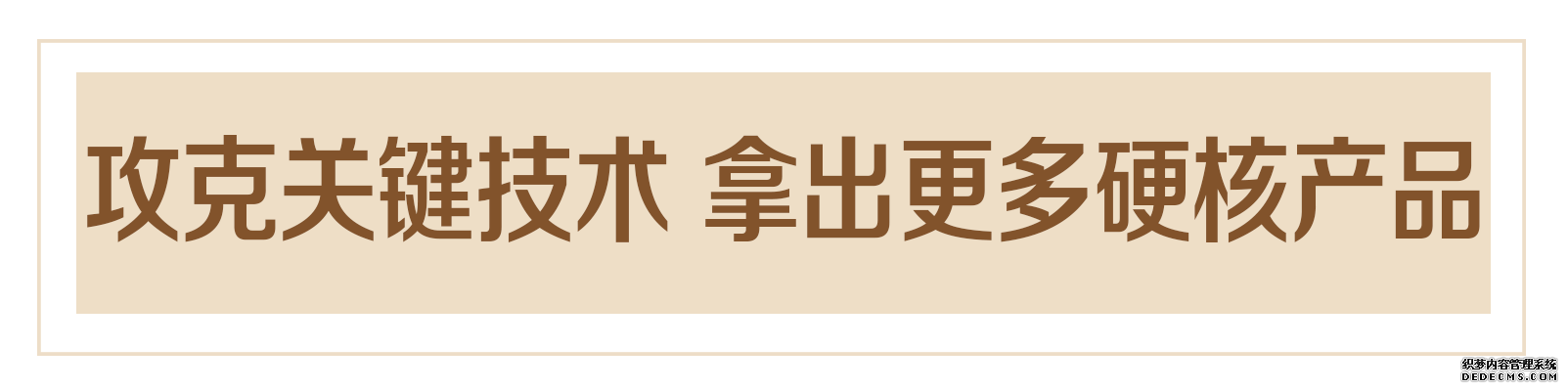 @ȫ���Ƽ������ߣ�����һ����������ǵĳ�ֿ�ʺ�