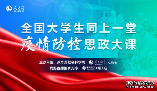 @ȫ����ѧ�����������˾������������ͬ��һ���������˼�����