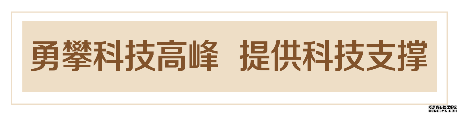 @ȫ���Ƽ������� ����һ����������ǵĳ�ֿ�ʺ�