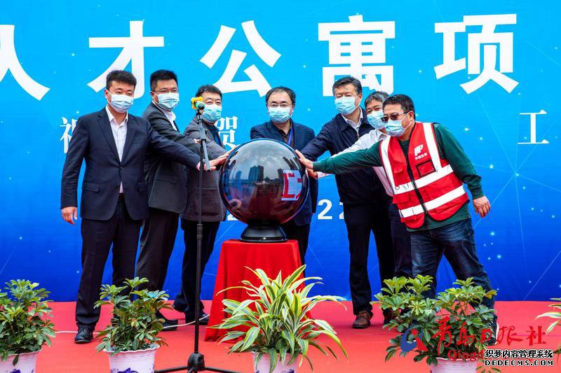 筑巢引凤助力海洋强国!青岛海洋科技人才公寓项目开工建设