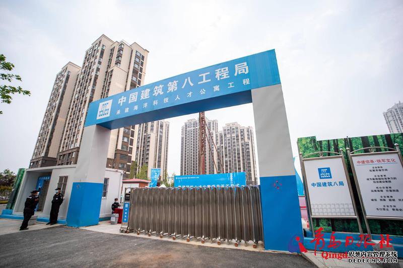 筑巢引凤助力海洋强国!青岛海洋科技人才公寓项目开工建设