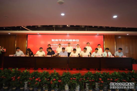 南昌经开区举行高层次人才团体及项目集中签约仪式