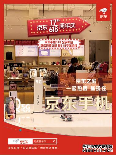 ��300�Ҿ���֮��ֱ���ֲ��ֻ���Ʒ���� ���ֻ��侩��618