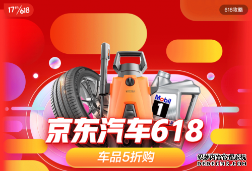 Ϣ0׸г 618һϮ