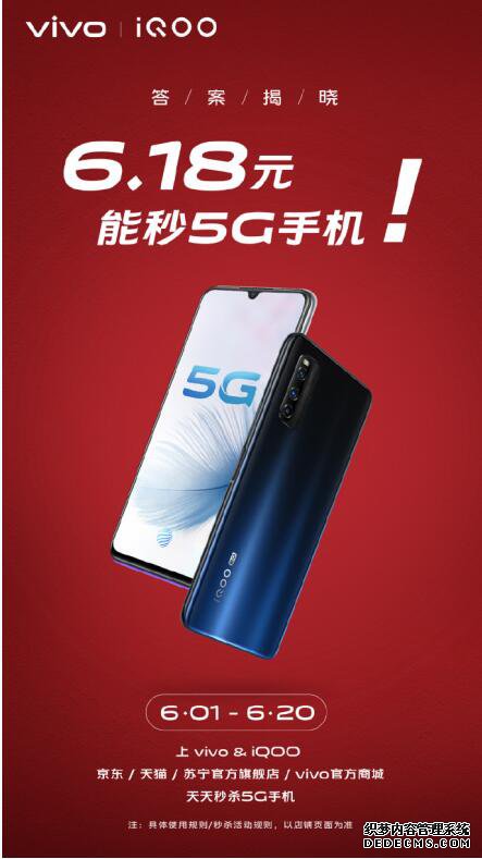 ʵݣжظ6.18Ԫɱ5Gֻ