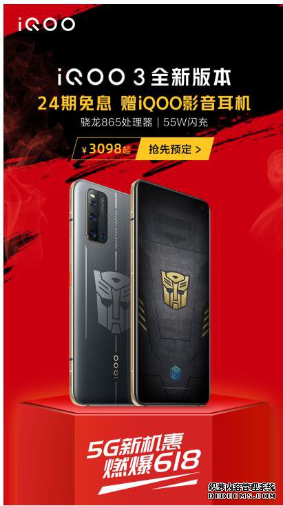 ʵݣжظ6.18Ԫɱ5Gֻ