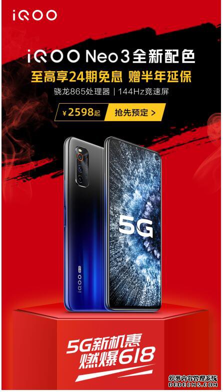 ʵݣжظ6.18Ԫɱ5Gֻ