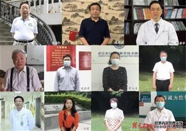 ȫ���Ƽ��������գ��人�Ƽ������ߴ����ƶ�ף���ں��Ƽ�������