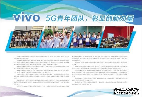 ձvivo 5GŶӣƼҵй