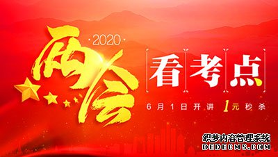 2020֧һ֪ʶЩƼţҪصע