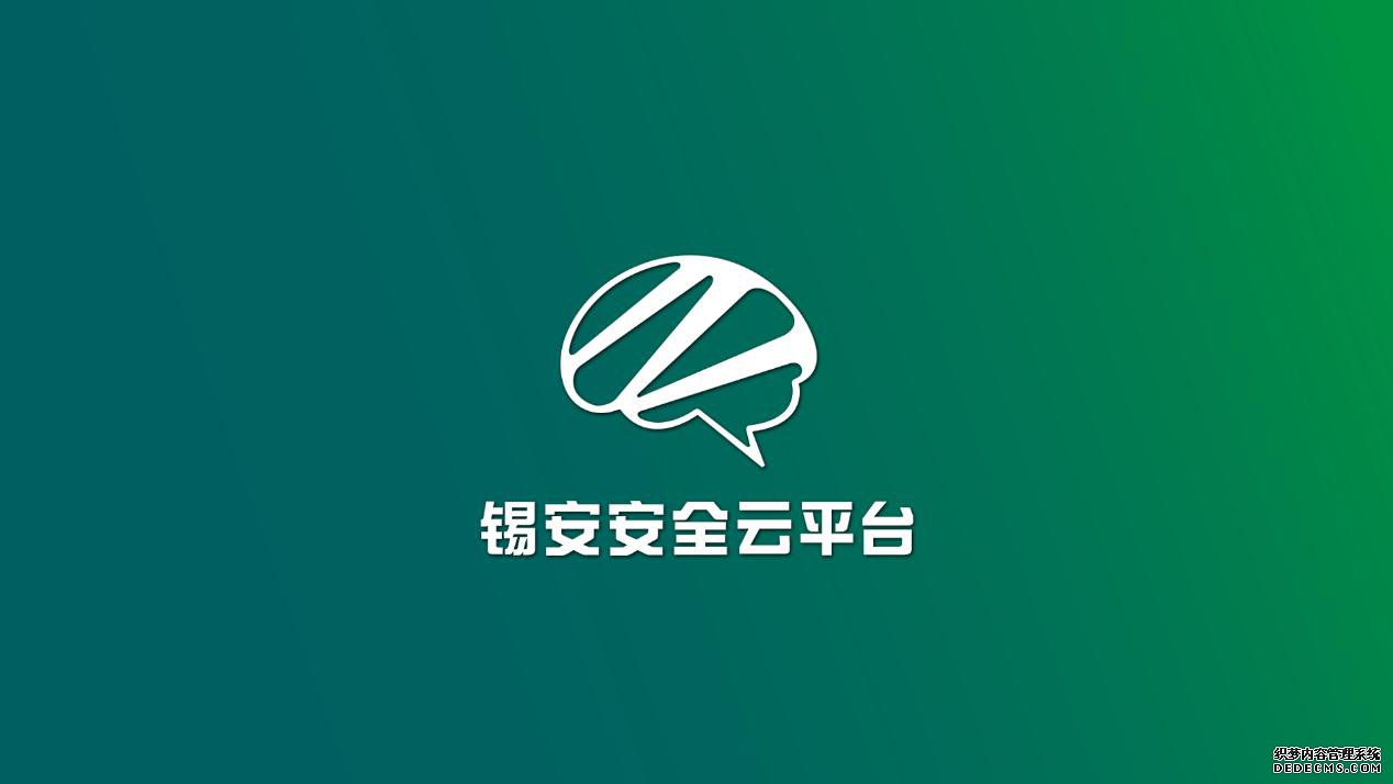 网络安全如何解决定制化与标准化矛盾?四大研发平台或能破局