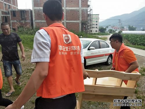 平安产险福州中心支公司:梦想书桌 关爱成长1