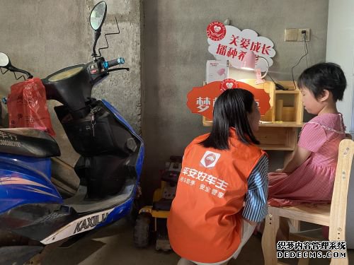 平安产险福州中心支公司:梦想书桌 关爱成长3