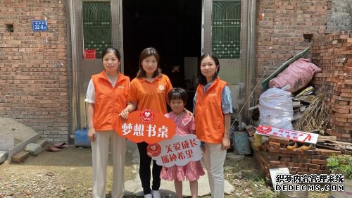 平安产险福州中心支公司:梦想书桌 关爱成长4