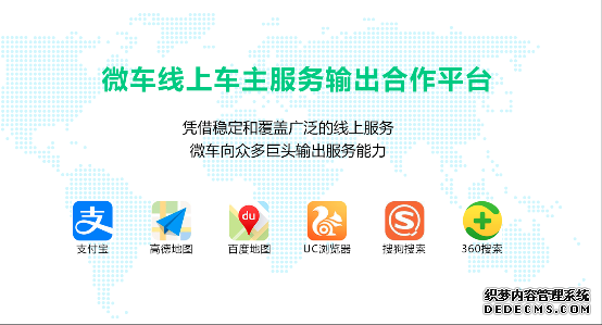 ��ѡ֮�紵���������г���Ʒ���ŵ���΢��ƽ̨�ܷ��໥�ɾͣ�