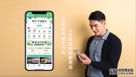 ��ѡ֮�紵���������г���Ʒ���ŵ���΢��ƽ̨�ܷ��໥�ɾͣ�