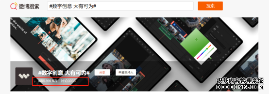 揭秘万兴科技“数字创意赋能者”:视频时代的软件新物种