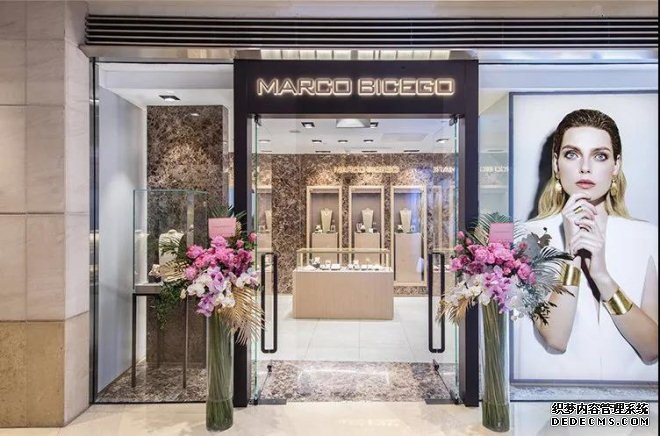 Marco Bicego½׵פó̳