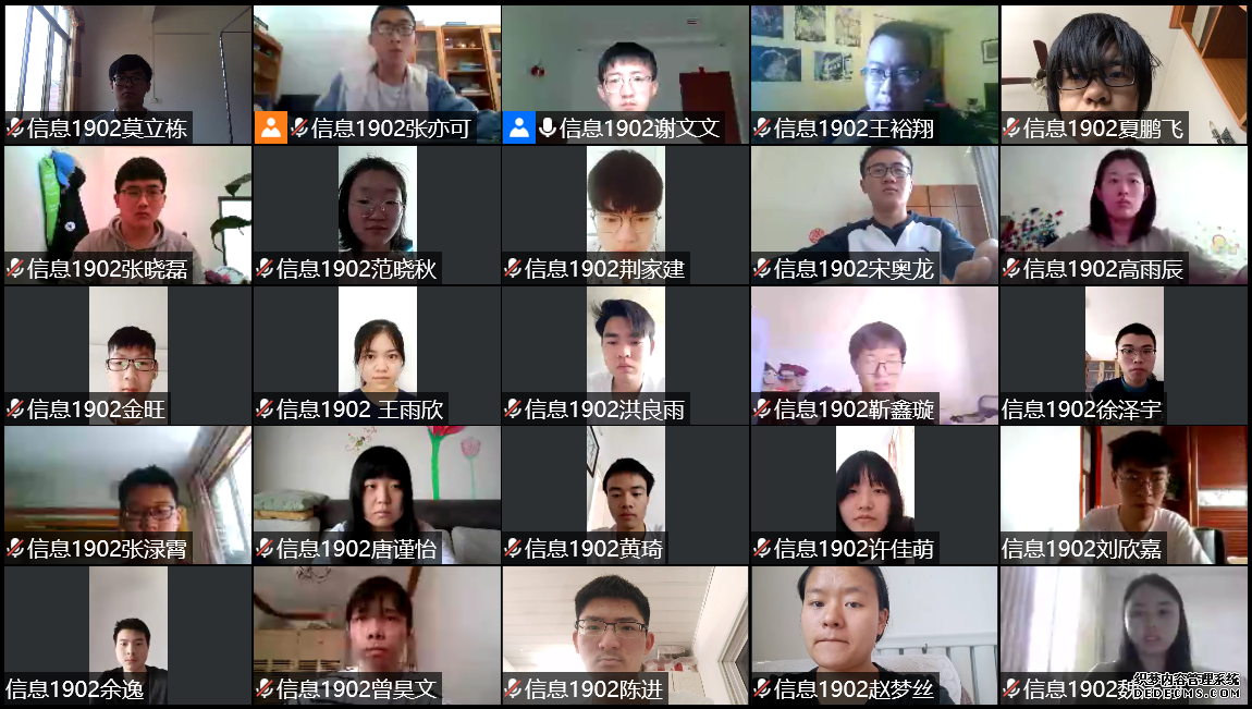 ����ũҵ��ѧ��չ���ϡ���ѧ1+1���渨�����