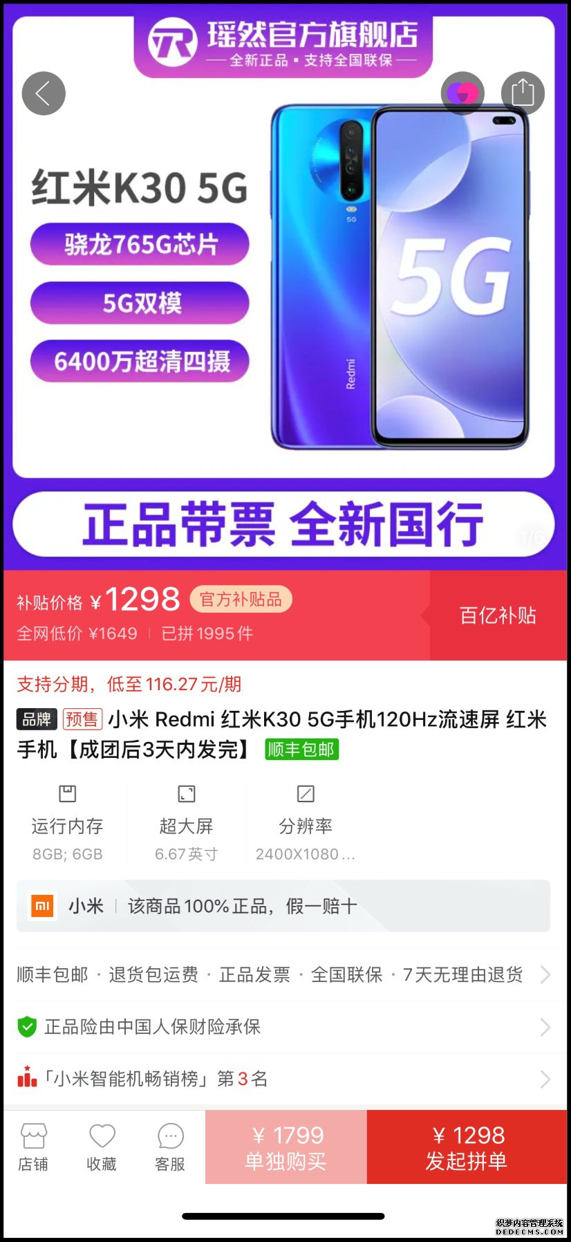 WHY ѡ618 ȥɨ