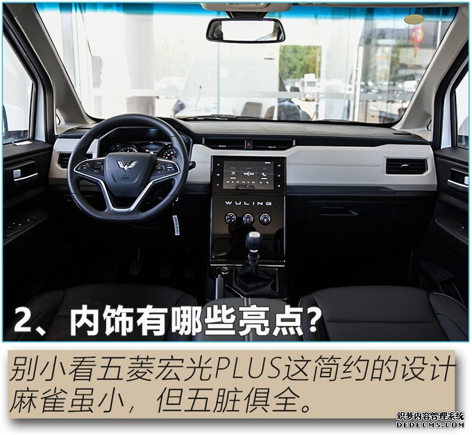 6/7 ʵPLUS 1.5L