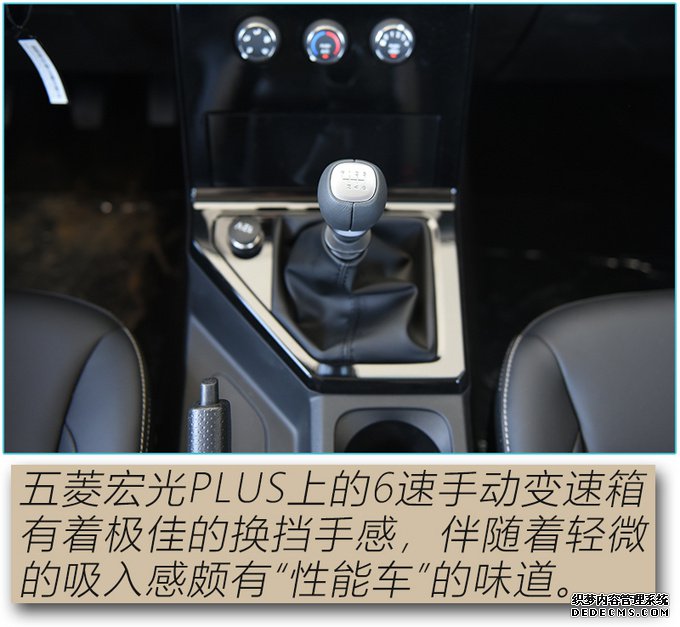 6/7 ʵPLUS 1.5L