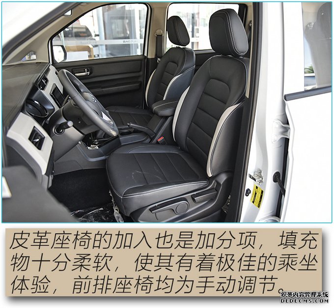 6/7 ʵPLUS 1.5L