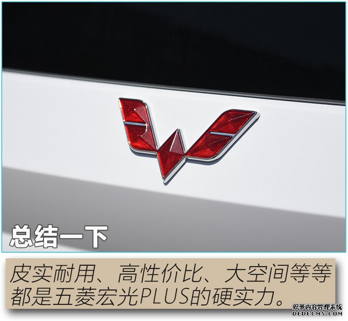 6/7 ʵPLUS 1.5L